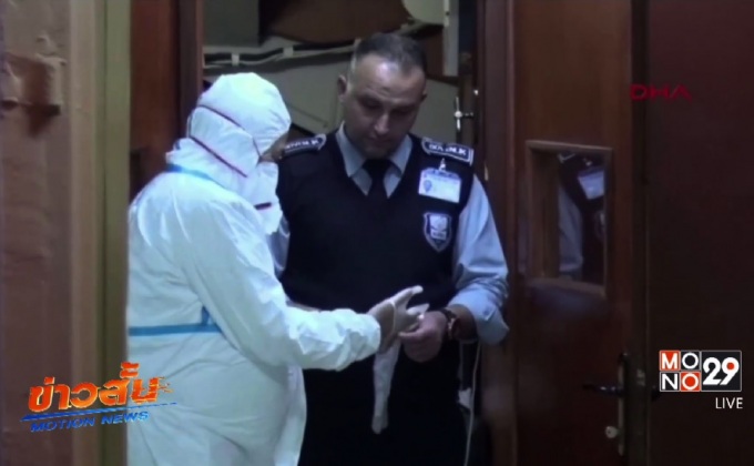 แพทย์ WHO ร่วมชันสูตรเหยื่อระเบิดก๊าซพิษในซีเรีย