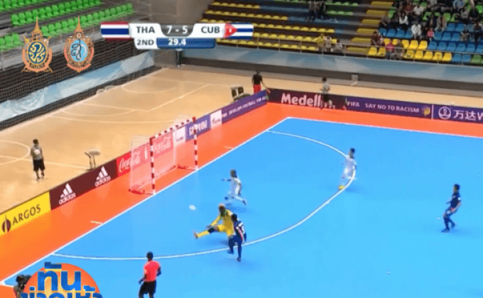 “อาร์ม” ปลื้มคว้าลูกยิงสุดสวยฟุตซอลโลก 2016