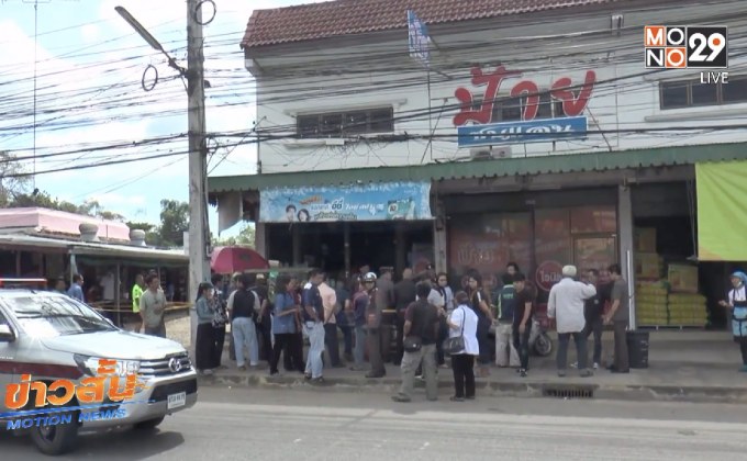 อดีตข้าราชการครูถูกฆาตกรรม จ.เพชรบูรณ์