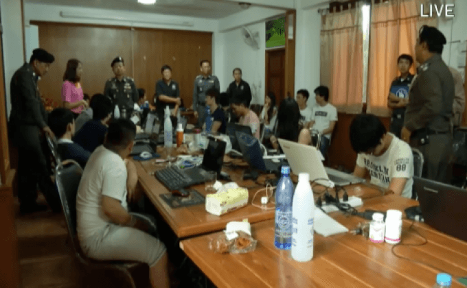 จับกลุ่มชาวจีนเปิดรับพนันฟุตบอลออนไลน์