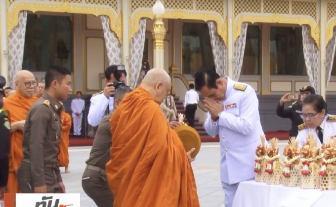 พิธีบวงสรวงรื้อถอน “พระเมรุมาศ”