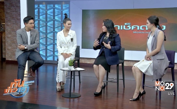 ทำสีผมแก้เคล็ด กระตุ้นรวย