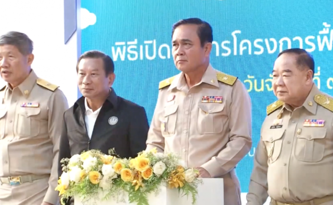 ชาวแฟลตดินแดงเตรียมย้ายไปอยู่ที่ใหม่ 15 ก.ค.นี้