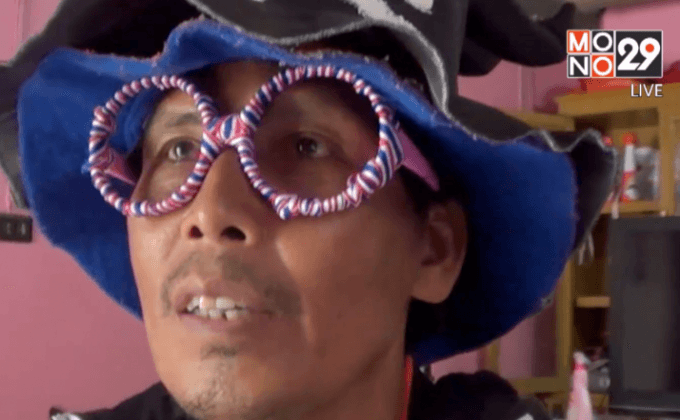 ปธ.กองเชียร์ “สตูล” ขอความเป็นธรรมจากสังคม