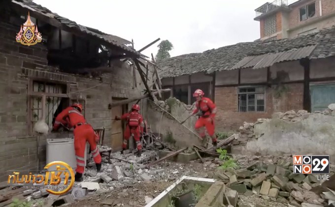 ​แผ่นดินไหวญี่ปุ่น บาดเจ็บ 26 ราย