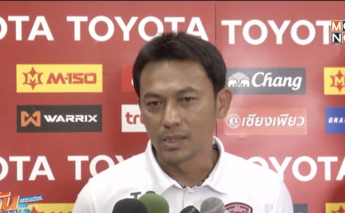 “กิเลน” ต่อสัญญา “โค้ชแบน” 2 ปี คาดรับเดือนละ 1.3 ล้าน