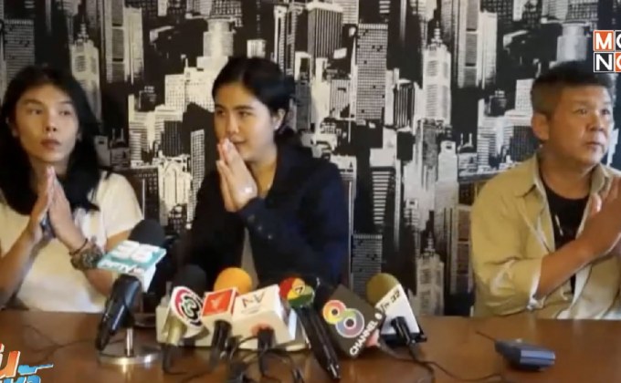 ครอบครัว “น้องเมย” เดินหน้าพิสูจน์ความจริง ปมดับปริศนา