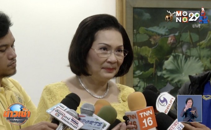 “คุณหญิงปัทมา” ร่วมวิ่งคบเพลิง โอลิมปิก 2020