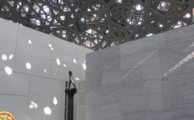 พาชม “พิพิธภัณฑ์ลูฟวร์ อาบูดาบี” ใน UAE