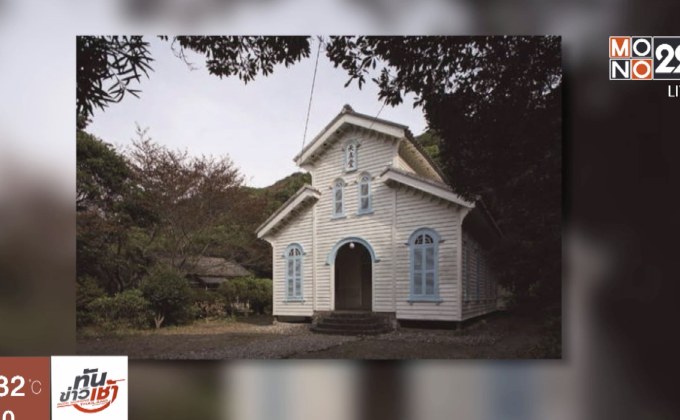 “ยูเนสโก” ประกาศมรดกโลกแห่งใหม่