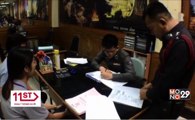 แม่ค้าออนไลน์ร้องถูกปลอมเฟซบุ๊กหลอกขายสินค้า