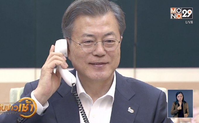 เกาหลีใต้เสนอกลับมาร่วมมือทางเศรษฐกิจกับเกาหลีเหนือ