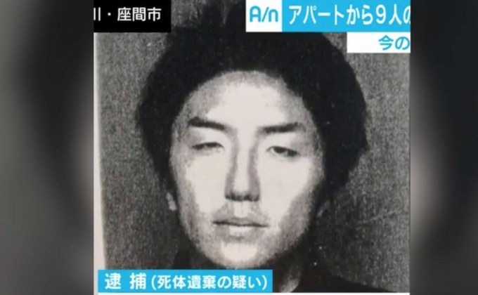 หนุ่มญี่ปุ่นสารภาพฆ่าหั่นศพ 9 ราย ซุกอพาร์ตเมนต์