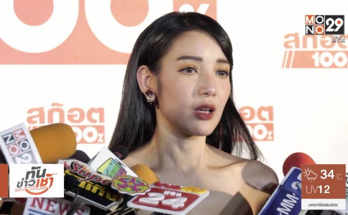 “แพท” ย้ำสถานะ “เบนซ์” คือสามี แม้ถูกทักดวงจะมีคู่ใหม่