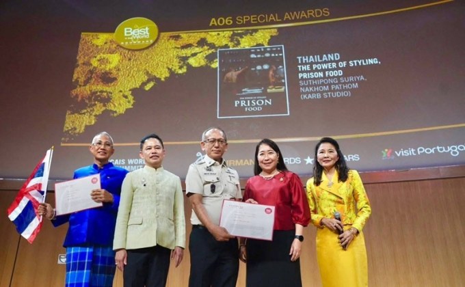 กรมราชทัณฑ์คว้าแชมป์โลก! รางวัลชนะเลิศ Gourmand World Cookbook Awards 2025 ที่โปรตุเกส