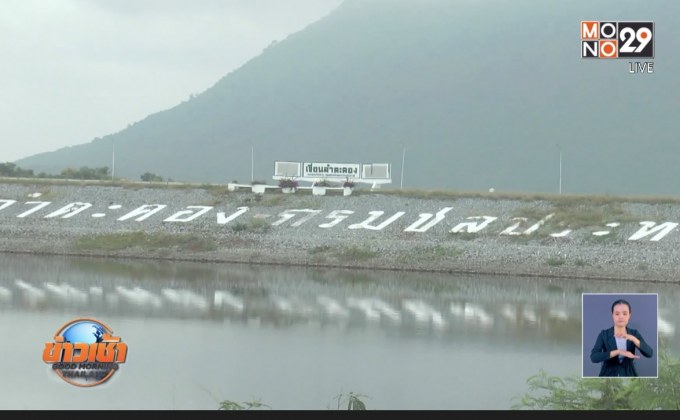 โคราชวิกฤตแล้งสุดรอบหลายปี