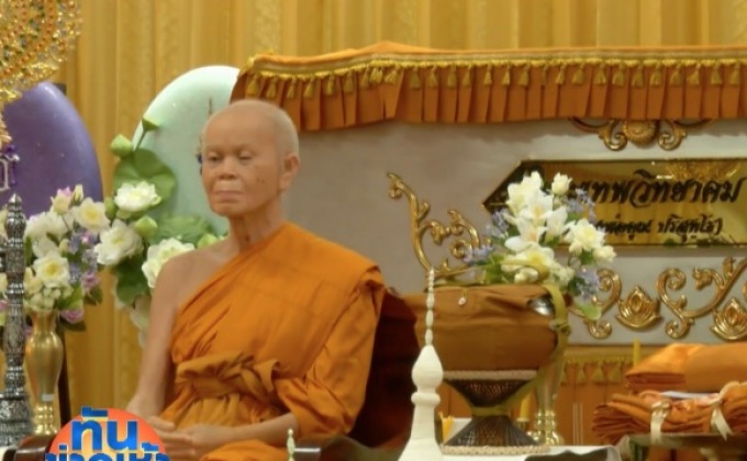 อดีตไวยาวัจกรฯ แจงวัดบ้านไร่ ไม่ได้เป็นหนี้ 90 ล้าน