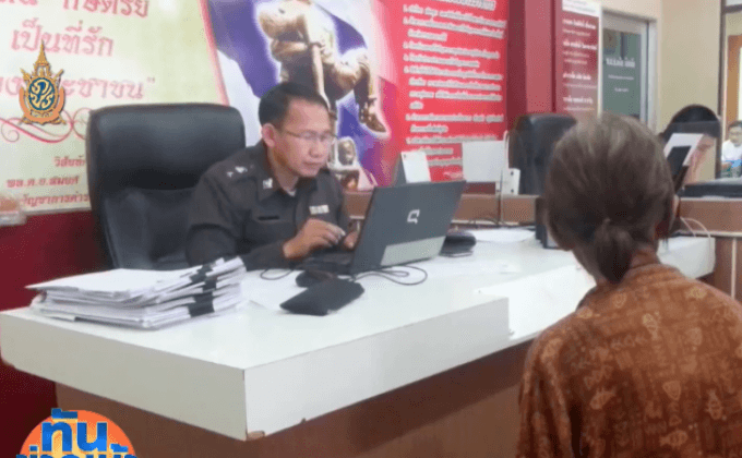 ยายวัย61ถูกหนุ่มขี้เมาทำร้ายร่างกายก่อนข่มขืน