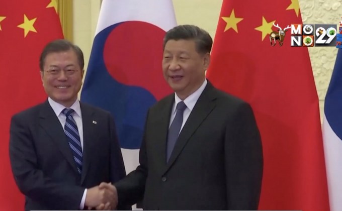 “จีน-เกาหลีใต้-ญี่ปุ่น” เตรียมประชุมไตรภาคี