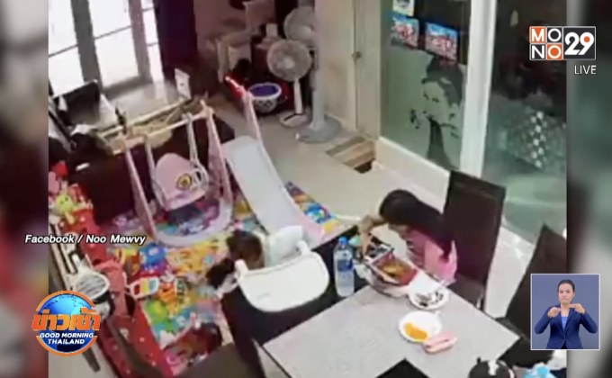 นาทีระทึก โต๊ะกินข้าวระเบิด