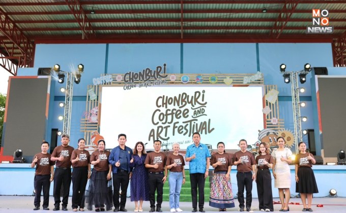 “Chonburi Coffee and Art Festival” สวนสุขภาพศรีราชา จังหวัดชลบุรี ทันกระแส! แฟนบอลทีมแชมป์อังกฤษ มาร่วมฉลองแชมป์