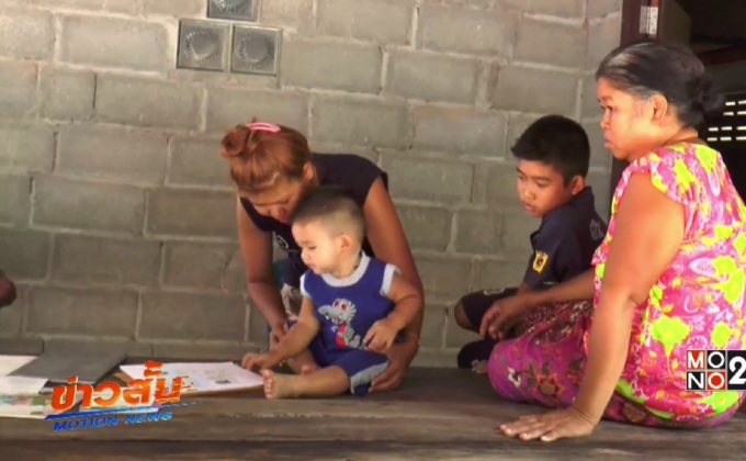 สองแม่ลูกร้องไม่สามารถทำบัตรประชาชนได้