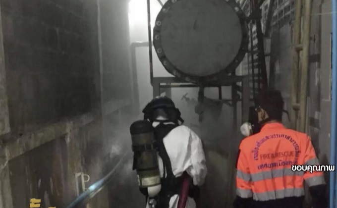 ก๊าซแอมโมเนียโรงงานน้ำแข็ง จ.ภูเก็ต รั่วไหล