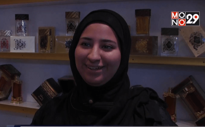 ธุรกิจน้ำหอมในบาห์เรน