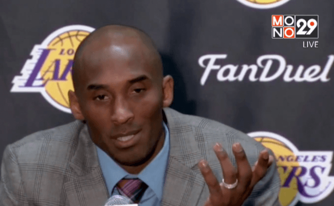 “โคบี้” เตรียมรีไทร์ ปิดฉากตำนาน NBA