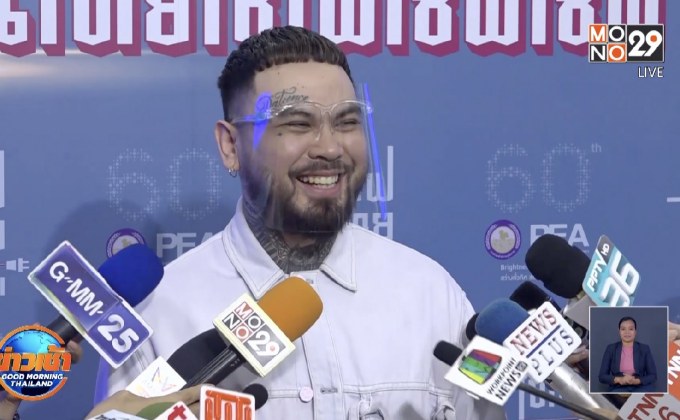 UrboyTJ โต้ป่วยเป็นโรคร้ายเหตุทำน้ำหนักขึ้น