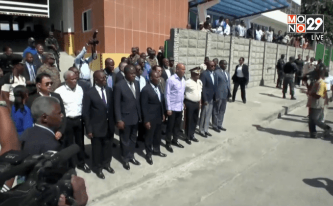 ปธน.เฮติเตรียมลงจากตำแหน่ง