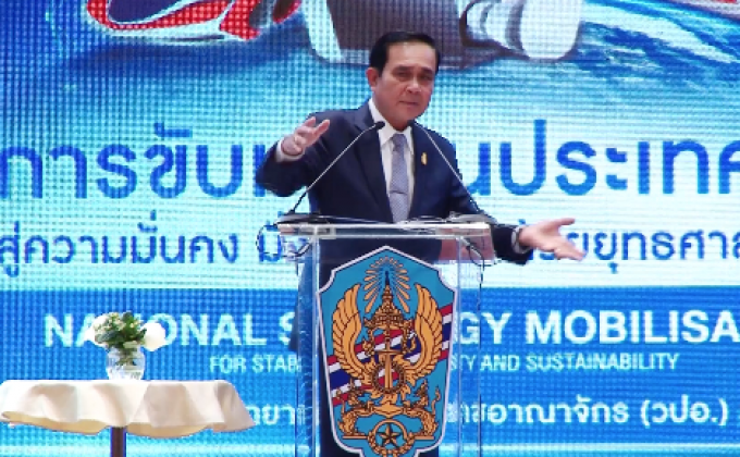 นายกฯ โต้พรรคการเมืองชูนโยบายขายเรือดำน้ำ