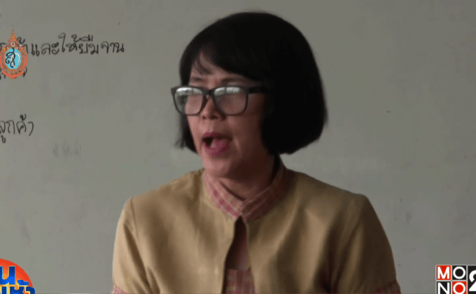 พบครูจันทร์ฉาย 1 ใน 8 บุคคลในภาพ เคยเฝ้ารับเสด็จพระราชินี