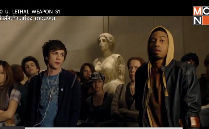 “Percy Jackson & the Olympians: The Lightning Thief” หนังดังวันปีใหม่ ทางช่อง MONO29