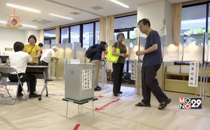 ชาวญี่ปุ่นทยอยออกไปใช้สิทธิ์เลือกตั้งสมาชิกวุฒิสภา