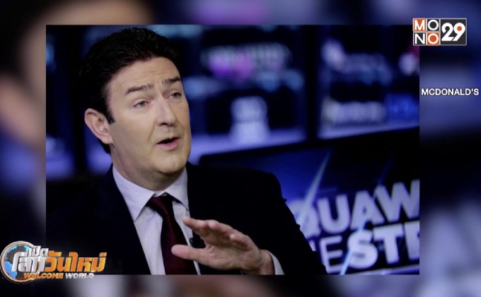 CEO “แมคโดนัลด์” ถูกไล่ออกฐานละเมิดกฎบริษัท