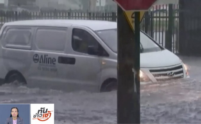 “ซิดนีย์” เผชิญฝนตกหนัก-น้ำท่วมฉับพลัน
