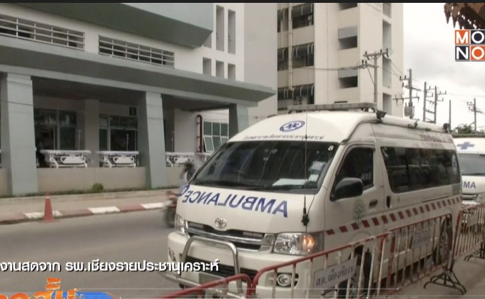 ปิดถนนเตรียมเส้นทางลำเลียงทีมหมูป่าฯ