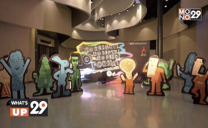 “Adman Awards & Symposium 2017”