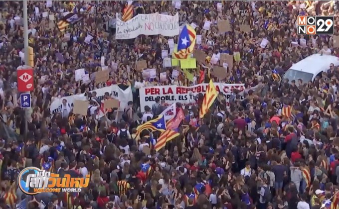 ขบวนนักศึกษาแห่ประท้วงในกาตาลุญญา