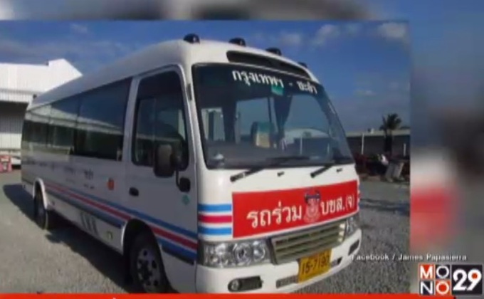 นำร่องมินิบัส วิ่งแทนรถตู้