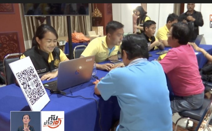 เปิดจองบ้านคนไทยประชารัฐเชียงราย 20 ก.ย.นี้