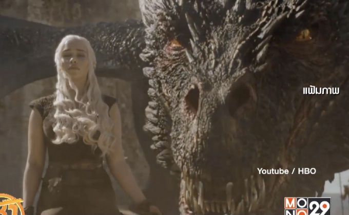 แฮ็กเกอร์เรียกค่าไถ่จาก HBO