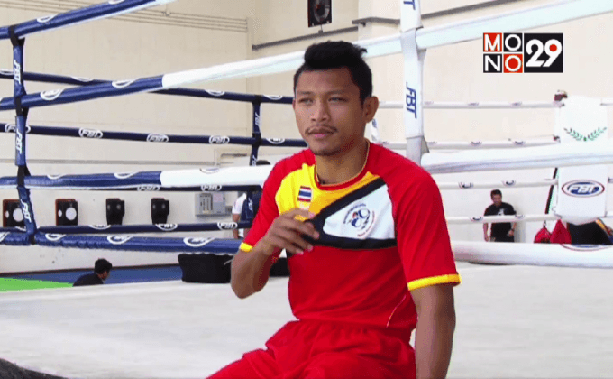 “เจ้าเอ็ม” วุฒิชัย กับเส้นทางชกมวยที่เลือกเดิน