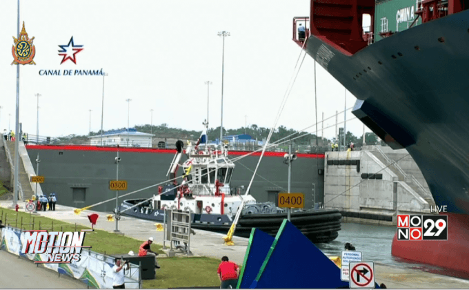 ปานามาเปิดใช้คลองปานามาส่วนขยายใหม่