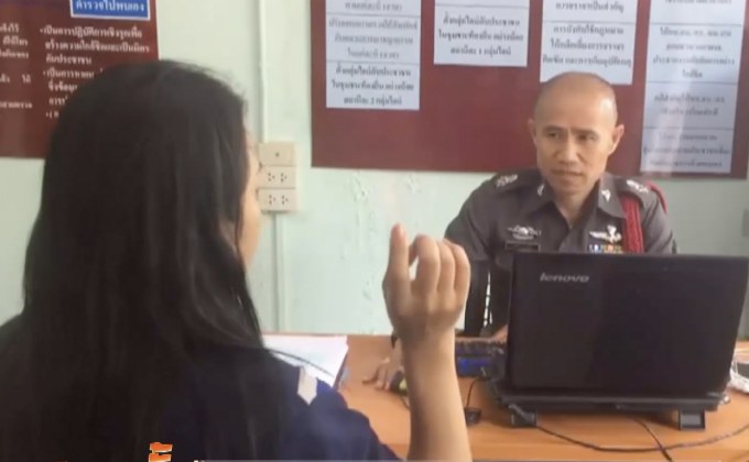 แจ้งความเงินหาย หลังฝากเงินผ่านตู้อัตโนมัติ