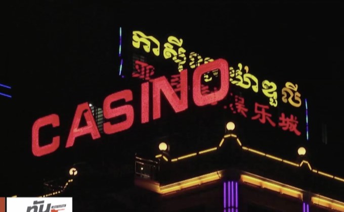 จีนหลั่งไหลทำธุรกิจใน “สีหนุวิลล์”