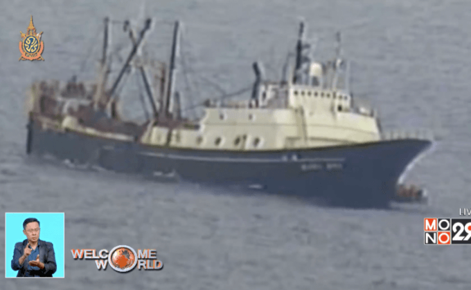 สหรัฐฯ ช่วยชีวิตลูกเรือประมงล่มนอกชายฝั่งอลาสกา