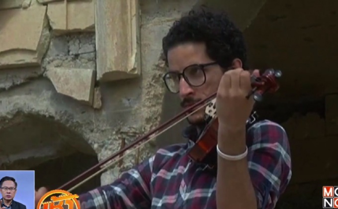 นักไวโอลินชาวอิรักจัดคอนเสิร์ตในเมืองโมซูล