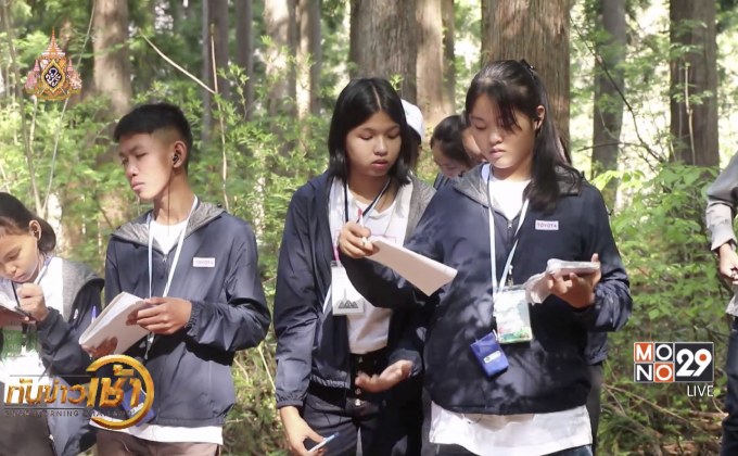 ​ชิราคาวา-โก ศูนย์เรียนรู้อยู่ร่วมธรรมชาติ